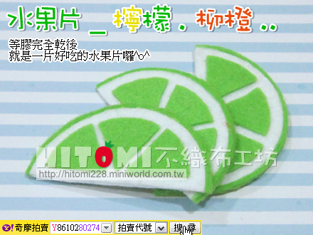 水果片_檸檬_13.jpg 水果片_檸檬_13.jpg