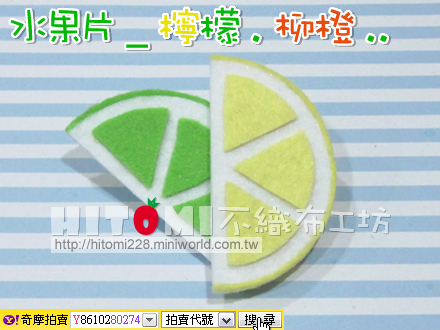 水果片_檸檬_16.jpg 水果片_檸檬_16.jpg