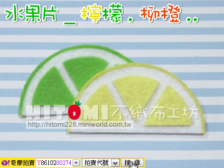 水果片_檸檬_17.jpg 水果片_檸檬_17.jpg