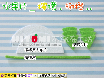 水果片_檸檬_01.jpg 水果片_檸檬_01.jpg