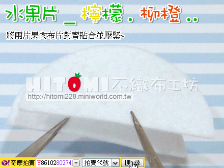 水果片_檸檬_03.jpg 水果片_檸檬_03.jpg