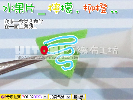 水果片_檸檬_05.jpg 水果片_檸檬_05.jpg