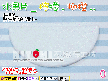 水果片_檸檬_06_06~08.gif 水果片_檸檬_06_06~08.gif