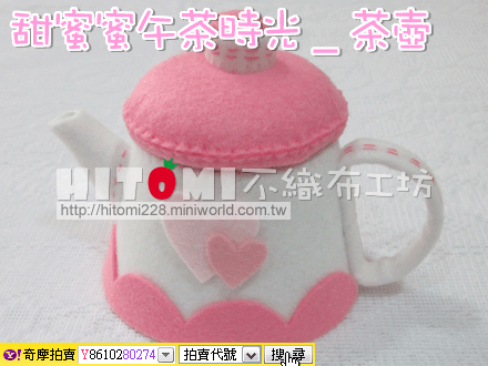 甜蜜蜜午茶時光_02.gif 甜蜜蜜午茶時光_02.gif