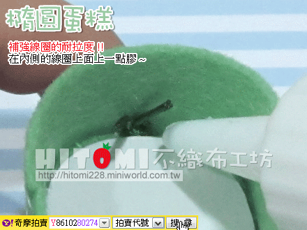橢圓蛋糕_10_all 橢圓蛋糕_10_all