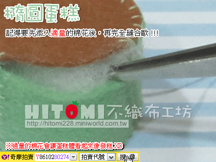 橢圓蛋糕_12 橢圓蛋糕_12