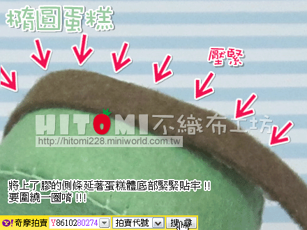 橢圓蛋糕_14 橢圓蛋糕_14