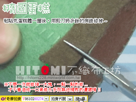 橢圓蛋糕_15 橢圓蛋糕_15