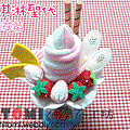 霜淇淋聖代_草莓02.gif