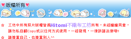 line-海狗_09.版權所有(全文).gif line-海狗_09.版權所有(全文).gif