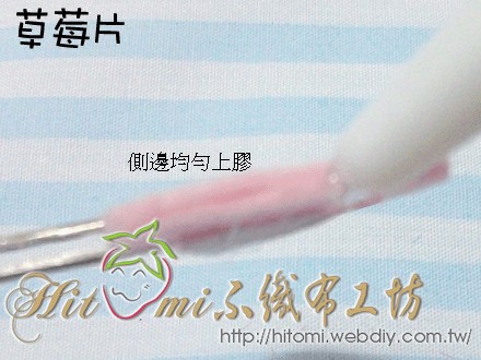 草莓片_11.jpg 草莓片_11.jpg