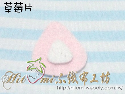 草莓片_03.jpg 草莓片_03.jpg