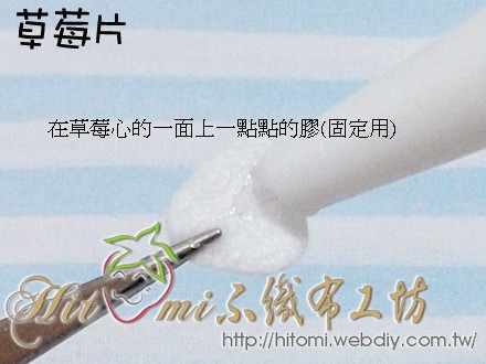 草莓片_01.jpg 草莓片_01.jpg