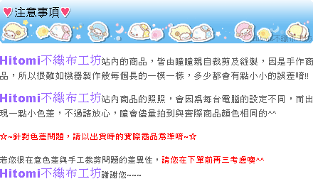 line-海狗_08.注意事項(全文).gif line-海狗_08.注意事項(全文).gif