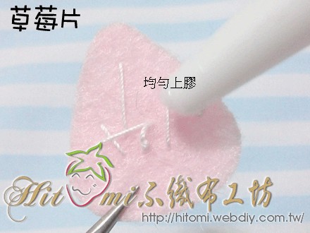 草莓片_09.jpg 草莓片_09.jpg