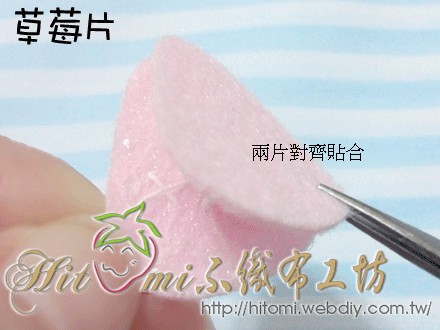 草莓片_10.jpg 草莓片_10.jpg