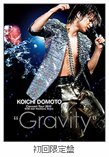 KOICHI DOMOTO Concert Tour 2012“Gravity”