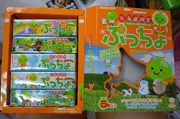 日本北海道 其中之一點點戰利品 Hitomi美人魚愛旅遊 痞客邦