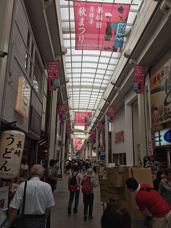 日本東京 吉祥寺商店街巧遇秋季祭典 Hitomi美人魚愛旅遊 痞客邦