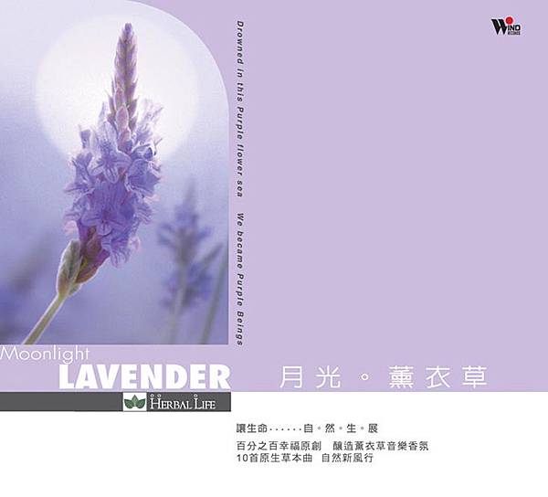 TCD-6302_月光薰衣草_2013060409523296.jpg TCD-6302_月光薰衣草_2013060409523296.jpg