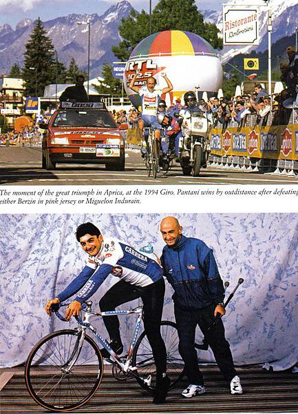 上:1994年Pantani超越粉紅衫Berzin和Indurain, 將他們拋到後頭，贏得勝利 下: Pantani和Chiappucci