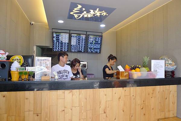 蘇澳 天然手作奇異果冰沙 妃嚐悠閒愛食趣 痞客邦 蘇澳 天然手作奇異果冰沙 妃嚐悠閒愛食趣 痞客邦
