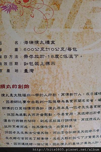 P1300935 (680x1024).jpg