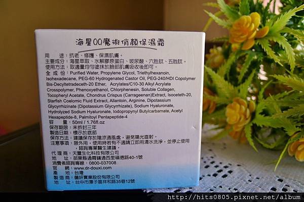 P1370668 (1024x682).jpg 試用