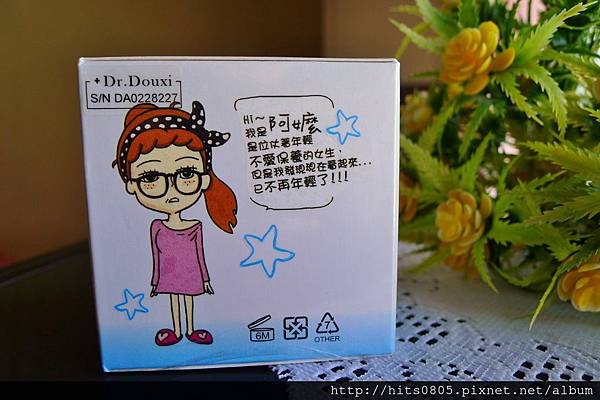 P1370669 (1024x682).jpg 試用