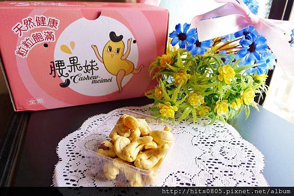 試用