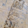 P1390490 (682x1024).jpg