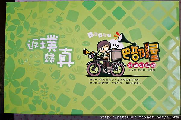 P1430415 (1024x682).jpg