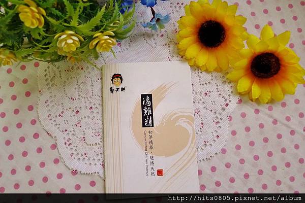 P1430916 (1024x682).jpg