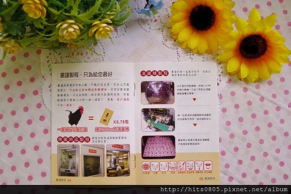 P1430919 (1024x682).jpg