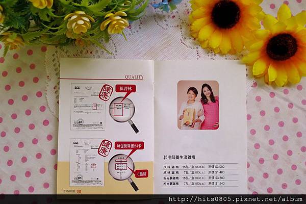 P1430921 (1024x682).jpg