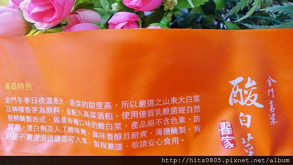 P1480426 (1024x577).jpg