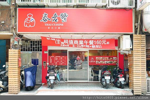 P1130568 (1280x854).jpg