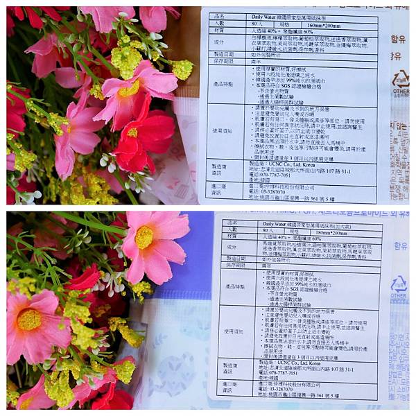 未命名拼圖 (62).jpg 未命名拼圖 (62).jpg