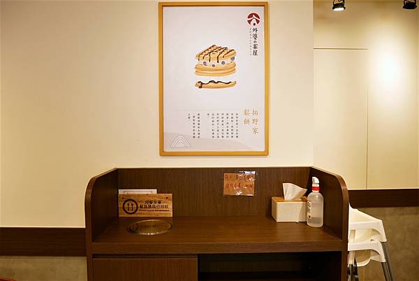 士林美食-外婆的茶屋 士林中正店，銅板價輕食、茶飲，士林下午