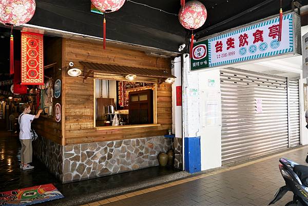 北車美食-復古懷舊風台生飲食亭，平價美味的酥炸排骨飯/酥炸鮮