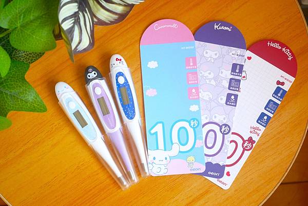 快速體溫計推薦-北群醫學 Geon三麗鷗聯名體溫計,10秒瞬