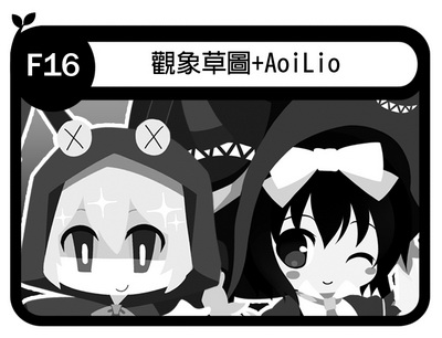 副本攤位主姓名-社團名稱-場刊圖- 副本攤位主姓名-社團名稱-場刊圖-