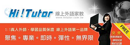 hitutor形象.jpg hitutor形象.jpg