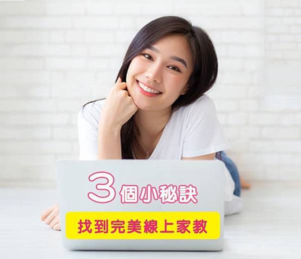 外語家教 650x560 .jpg 外語家教 650x560 .jpg