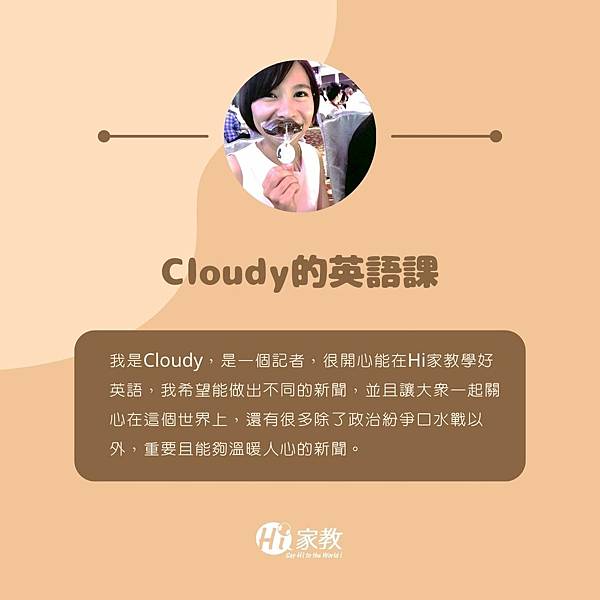 英文 記者 58817 cloudy.jpg 英文 記者 58817 cloudy.jpg