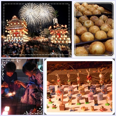 hanabi hanabi