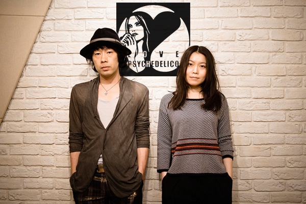 last smile love psychedelico last smile love psychedelico