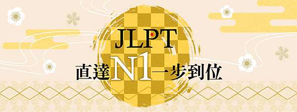 日式療癒系作家 吉本芭娜娜 天天看日語 日文輕鬆學 痞客邦
