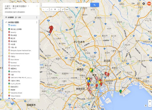東京婚紗地圖.jpg