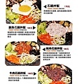 MENU (17).jpg